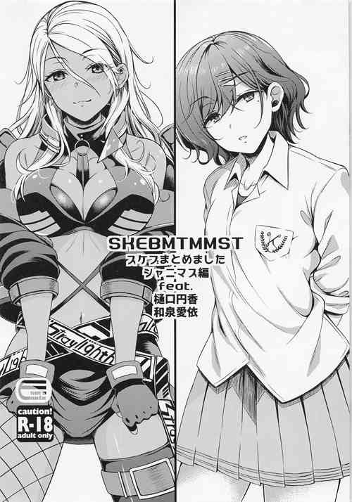 Download skebmtmms ShinyM@S Hen