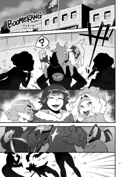 Page 16 of Alien Giantess Joint Comic Vol. 1