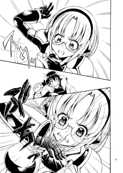 Page 32 of Alien Giantess Joint Comic Vol. 1