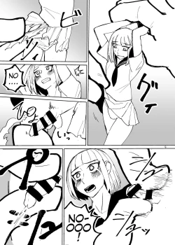 Page 8 of Alien Giantess Joint Comic Vol. 1