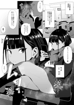 Page 30 of Rikujobu chan