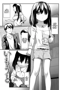 Page 1 of Imouto | Little Sister