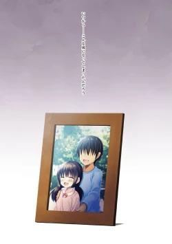 Page 81 of 妹とろまめ絶頂マニュアル!【電子限定版】