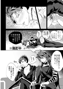 Page 16 of SESSION BOX