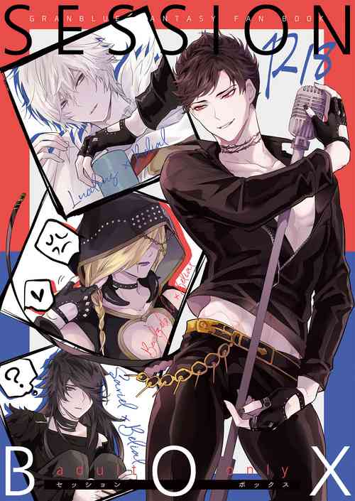 Download SESSION BOX