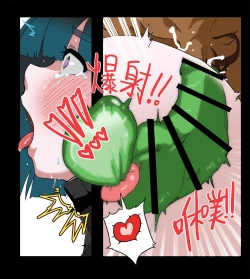 Page 28 of 和JK醬一起玩Cosplay