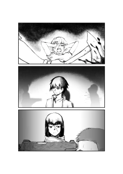 Page 3 of Cry of galaxy