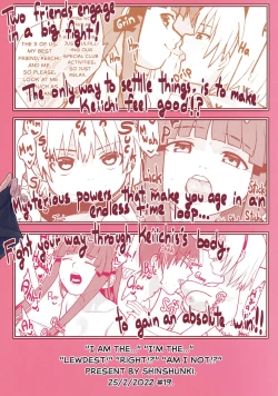 Page 30 of Boku ga!'`Watashi ga!'`Ichiban eroinodesu!'`Desu wa!' | "I am The..." "I'm The..." "Lewdest!" "Right!?" "Am I Not!?"