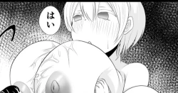 Page 1 of ロリ巨乳よその子洗脳