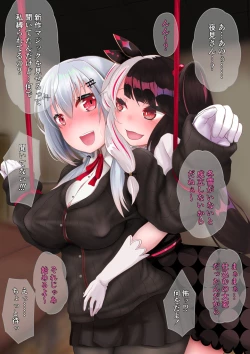 Page 10 of 夜見が葉加瀬に催眠をかける話