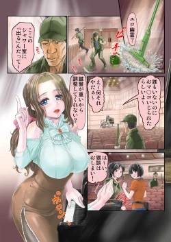 Page 2 of 初心で麗しく、可憐な美人ピアニストを時間停止してコンサート中に犯したら、大観衆の前でぶっ飛んだだけでなく、超淫乱になっちゃいました…