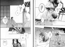 Page 10 of B-BOY Zips 33 べたぼれ特集