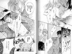 Page 128 of B-BOY Zips 33 べたぼれ特集