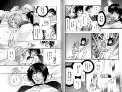 Page 139 of B-BOY Zips 33 べたぼれ特集