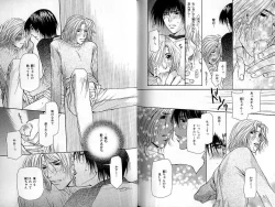 Page 140 of B-BOY Zips 33 べたぼれ特集