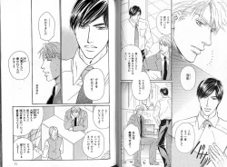 Page 37 of B-BOY Zips 33 べたぼれ特集