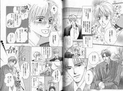 Page 54 of B-BOY Zips 33 べたぼれ特集