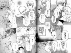 Page 55 of B-BOY Zips 33 べたぼれ特集