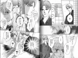 Page 59 of B-BOY Zips 33 べたぼれ特集