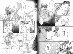 Page 65 of B-BOY Zips 33 べたぼれ特集