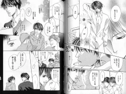 Page 72 of B-BOY Zips 33 べたぼれ特集