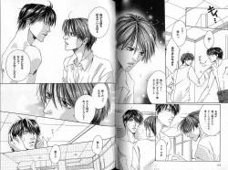 Page 78 of B-BOY Zips 33 べたぼれ特集