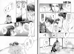 Page 7 of B-BOY Zips 33 べたぼれ特集