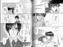 Page 85 of B-BOY Zips 33 べたぼれ特集