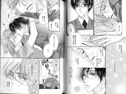 Page 91 of B-BOY Zips 33 べたぼれ特集