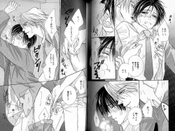 Page 97 of B-BOY Zips 33 べたぼれ特集