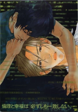 Page 11 of BE・BOY GOLD 2010-02