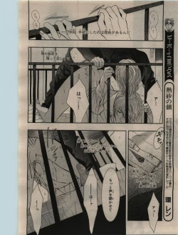 Page 122 of BE・BOY GOLD 2010-02