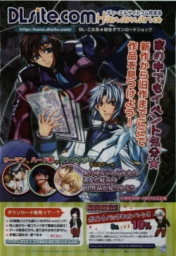 Page 142 of BE・BOY GOLD 2010-02