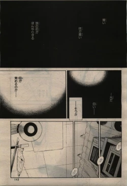 Page 143 of BE・BOY GOLD 2010-02