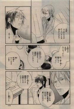 Page 153 of BE・BOY GOLD 2010-02