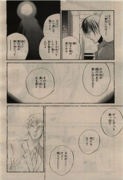 Page 162 of BE・BOY GOLD 2010-02