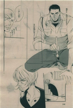 Page 248 of BE・BOY GOLD 2010-02