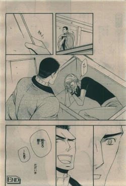 Page 270 of BE・BOY GOLD 2010-02