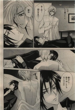 Page 274 of BE・BOY GOLD 2010-02