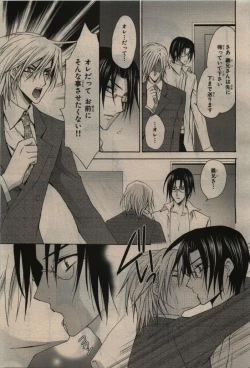 Page 285 of BE・BOY GOLD 2010-02