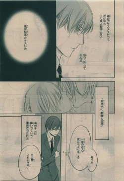 Page 307 of BE・BOY GOLD 2010-02