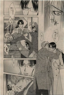 Page 348 of BE・BOY GOLD 2010-02