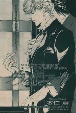 Page 367 of BE・BOY GOLD 2010-02