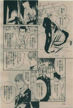 Page 376 of BE・BOY GOLD 2010-02