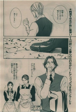 Page 382 of BE・BOY GOLD 2010-02