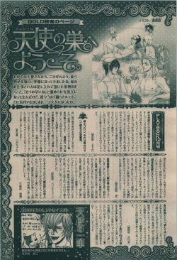 Page 383 of BE・BOY GOLD 2010-02