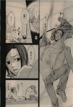 Page 410 of BE・BOY GOLD 2010-02