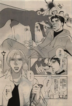 Page 417 of BE・BOY GOLD 2010-02