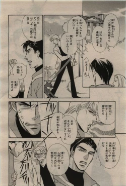 Page 418 of BE・BOY GOLD 2010-02