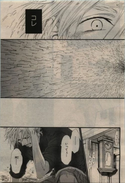 Page 41 of BE・BOY GOLD 2010-02